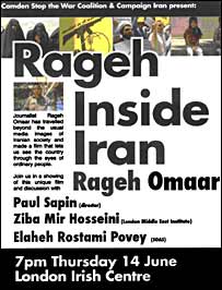 تراکت تبلیغی جلسه نمایش فیلم