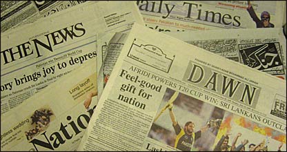 पाकिस्तानी अख़बार