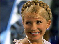 юлія тимошенко