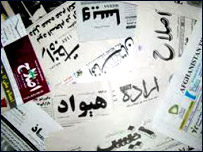 قانون رسانه ها