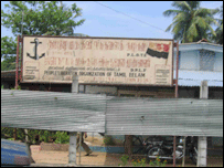PLOTE office in Batticaloa