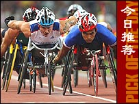 Athletes in 5000m wheelchair race