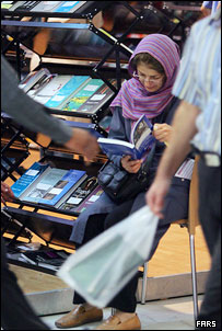 نمایشگاه کتاب تهران