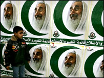 فلسطین میں ووٹنگ