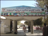 اندراګاندي روغتون