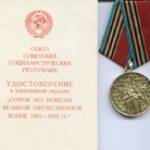 Certificate which details service on Russian Convoys and Medal awarded by Russian Authorities