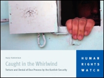 سایت دیده بان حقوق بشر