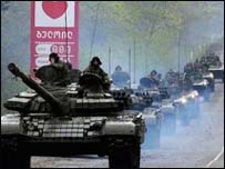 Gürcistan tankları 