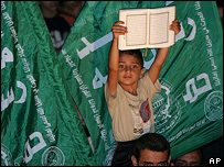 کودک فلسطينی