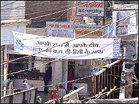 बीबीसी बैनर