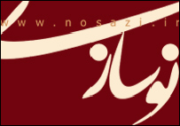 نشان سایت نوسازی