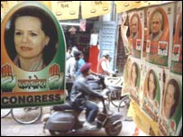 चुनावी पोस्टर