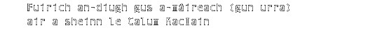Fuirich an-diugh gus a-màireach