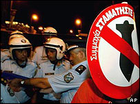 جنگ مخالف مظاہرے