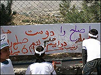 کودکان خیابانی افغانی