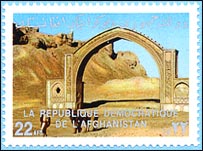 افغان پوسته