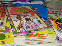 पत्रिका