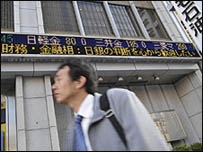 Kriza financiare në Japoni