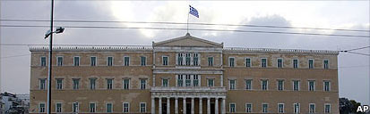 Greek parliament