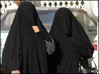 سعودی عورتیں