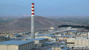 کارخانه یو.سی.اف اصفهان