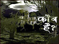 टीवी कार्यक्रम