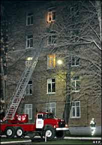 मॉस्को में आग