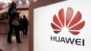 Trụ sở Hoa Vị ở Trung Quốc