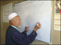 اهميت سواد آموزی