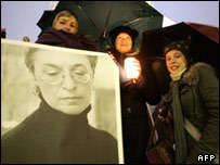 Фото Політковскої