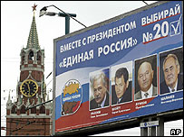 Виборчий плакат "Єдиної Росії"