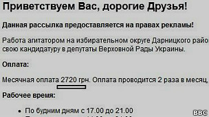 приглашение