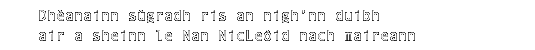 Dhèanainn sùgradh ris an nign'nn duibh