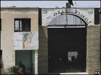 कंधार जेल