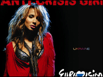 світлана лобода