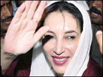 بینظیر بھٹو