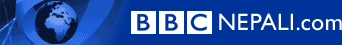 BBCNepali.com