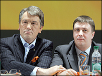 Ющенко та Кириленко 