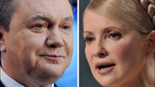 Віктор Янукович та Юлія Тимошенко 