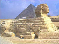 دنړۍ مشهور هرم