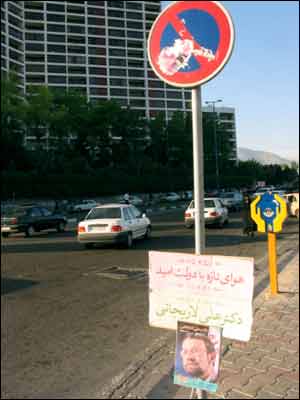 عکس از نعيم رحيمی