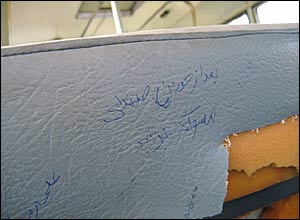 عکس از آرش الياسی