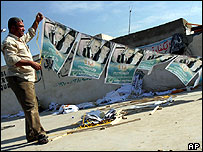 انتخابی مہم