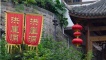 Decorative flags and lantern - Chongqing.