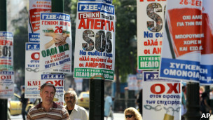 всеобщая забастовка в Греции