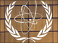 مقر آژانس بين المللی انرژی اتمی در وين