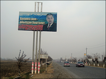 Қирғизистон 