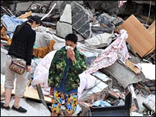 Tìm kiếm người mất tích