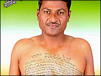 अशोक पंडित