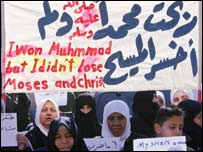 ان کارٹونوں کی اشاعت پر سوریا میں مظاہرہ